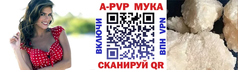 Купить  Смоленск  APVP СК 
