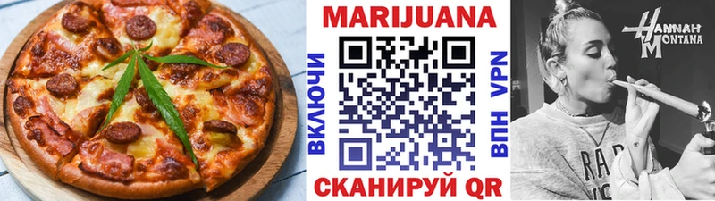 Cannafood конопля Купить закладки Смоленск