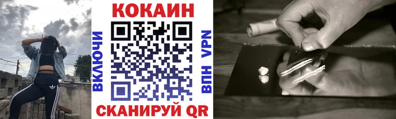 Купить где  Смоленск  COCAIN Эквадор 