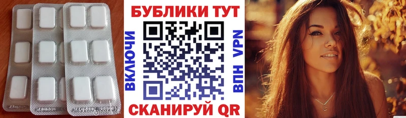 Экстази Дубай Смоленск