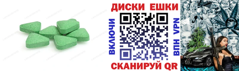 Ecstasy XTC  Купить где  Смоленск 