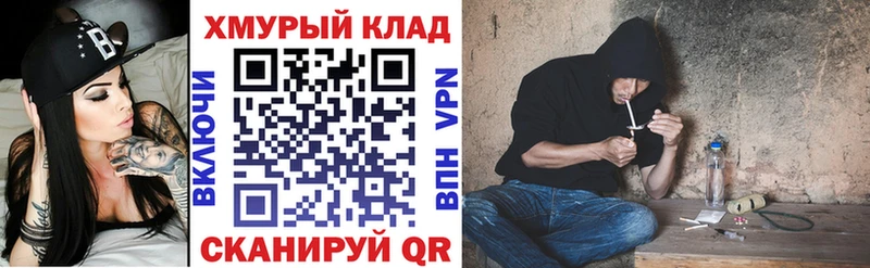 Героин афганец  Купить закладки  Смоленск 