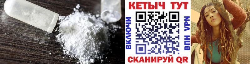 Кетамин ketamine Купить Смоленск