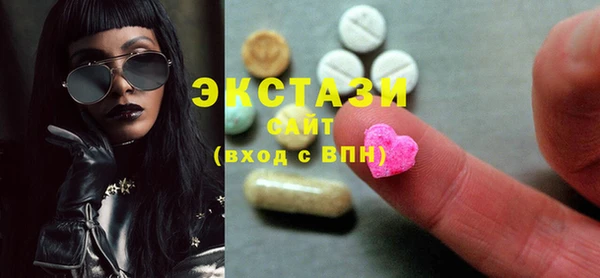 MDMA Алексеевка
