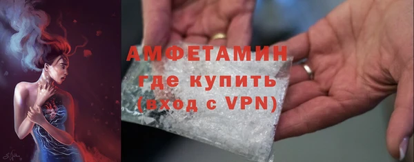 MDMA Premium VHQ Алзамай