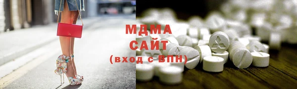 MDMA Алексеевка