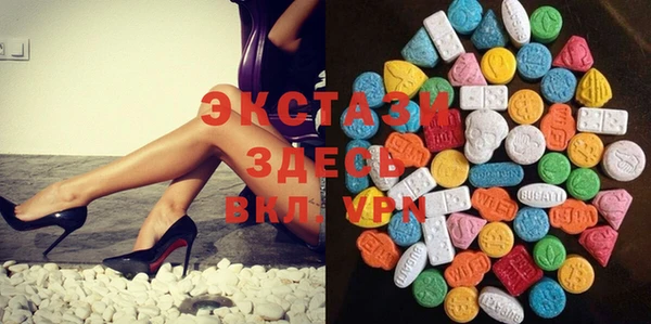 MDMA Алексеевка