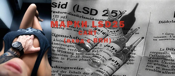 MDMA Алексеевка
