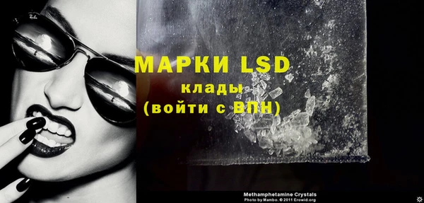 MDMA Алексеевка