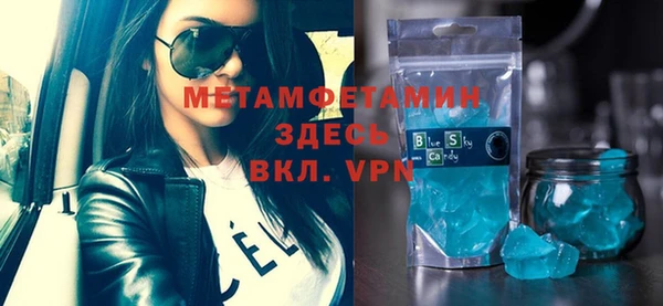 MDMA Premium VHQ Алзамай