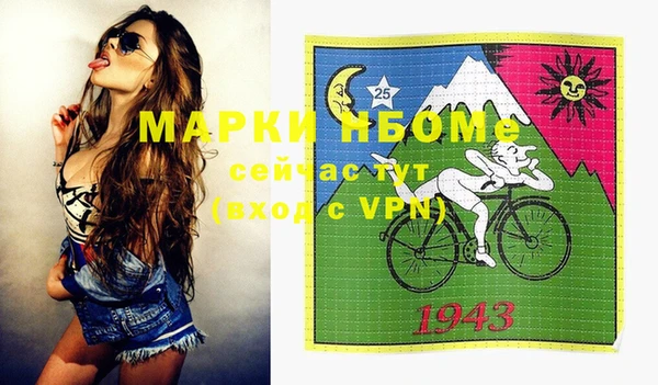 MDMA Premium VHQ Алзамай