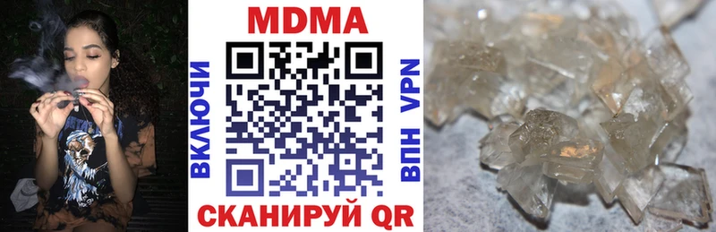 Купить где Смоленск MDMA Molly