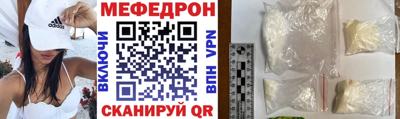 Купить  Смоленск  Меф мяу мяу 