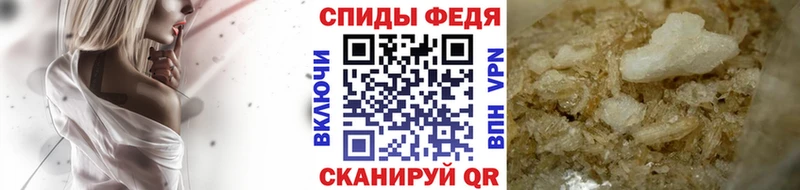 МЕТАМФЕТАМИН Methamphetamine  Купить  Смоленск 