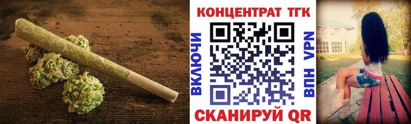 ТГК THC oil  Купить где  Смоленск 